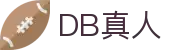 DB真人 | 官方网站